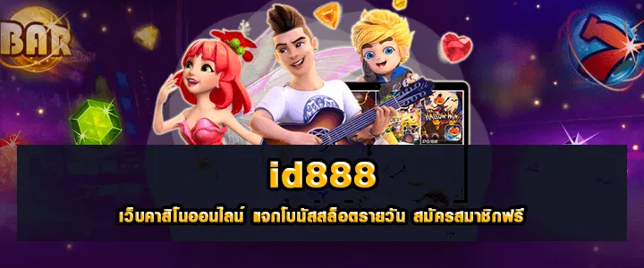 id888 casino online